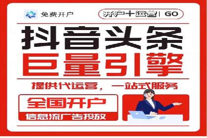 百度广告竞价在移动端的运用：某APP的推广策略