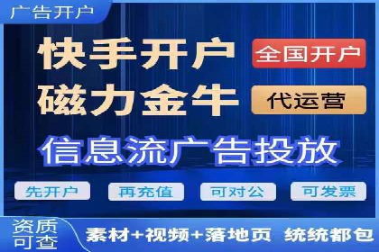 信息流运营风险防范案例分析